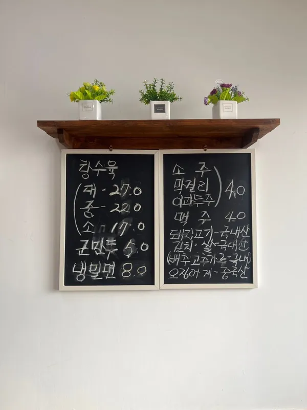 외남반점 사진 4