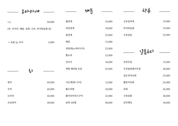 송학 사진 3