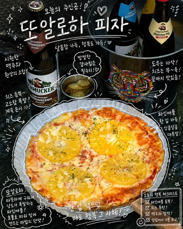 무주카페 날망 사진 5