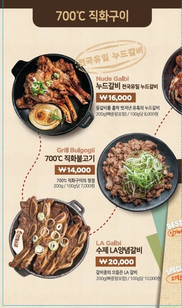 연게소문 청주수곡본점 사진 3