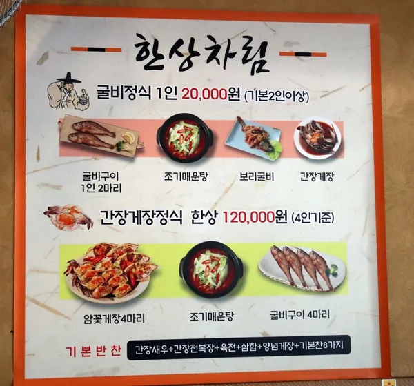 국제식당 사진 5