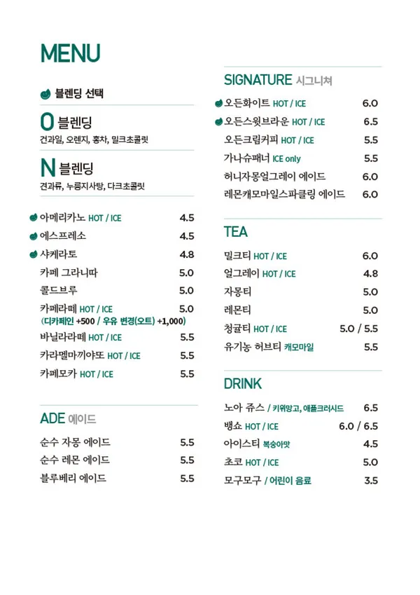 오든커피 로스터리 사진 5