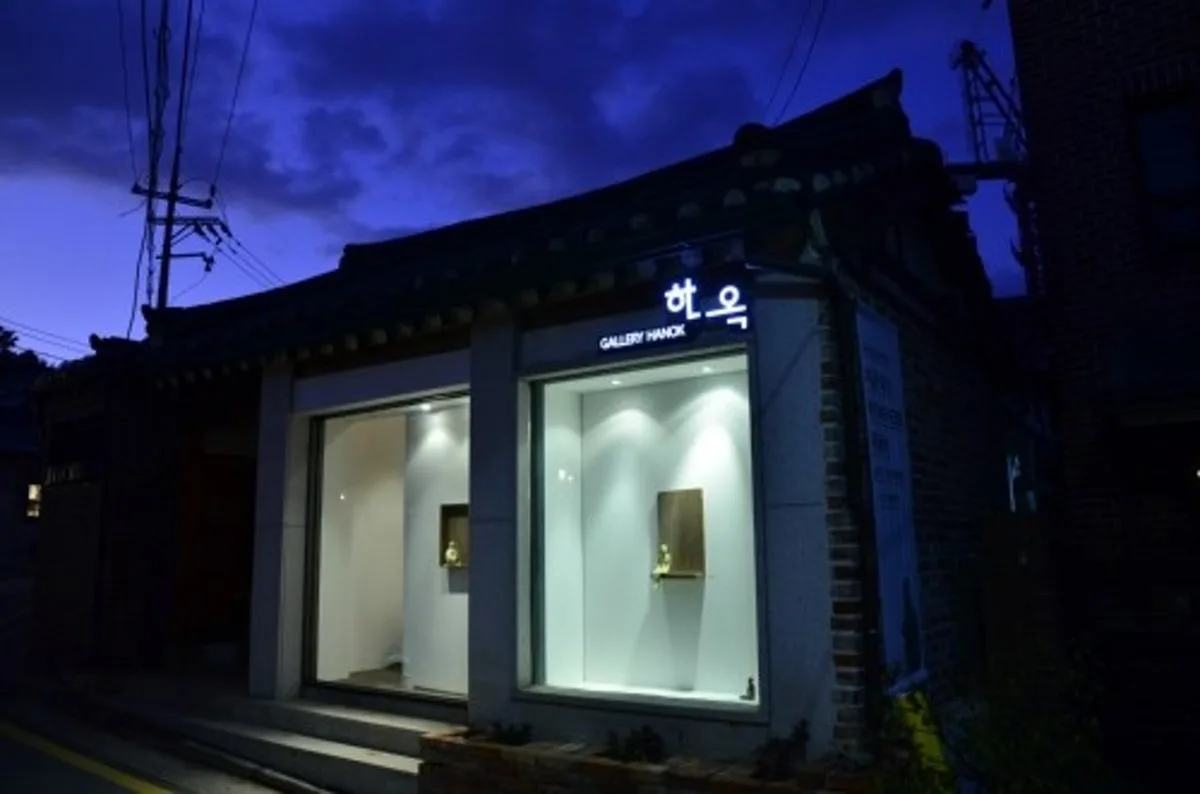 갤러리 한옥 대표 사진