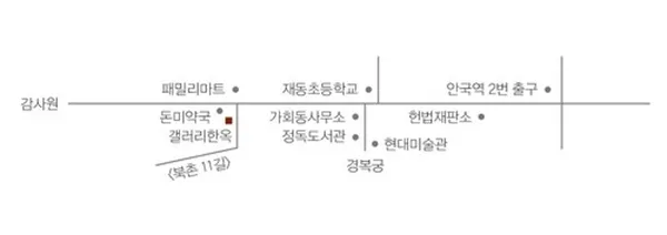 갤러리 한옥 사진 3
