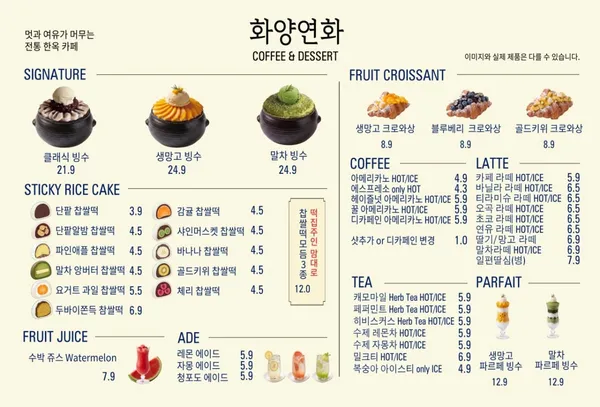 화양연화 사진 4