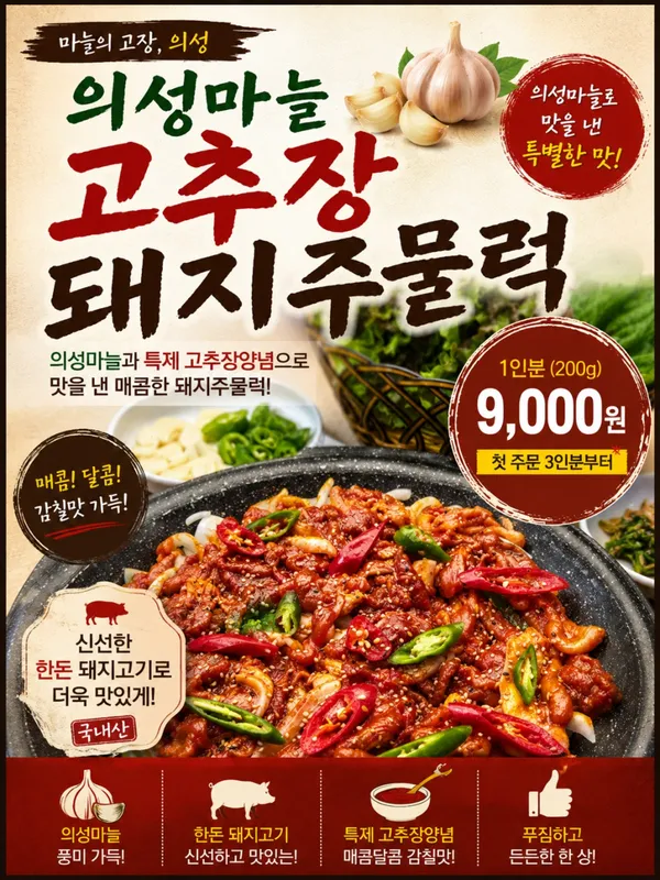 코리안한우마을, photo 3