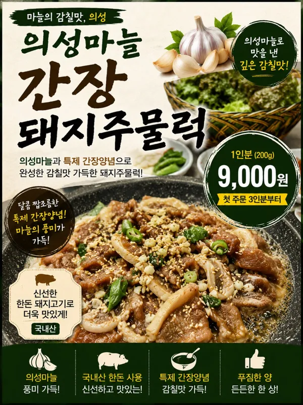코리안한우마을, photo 4