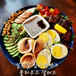 카페가온
