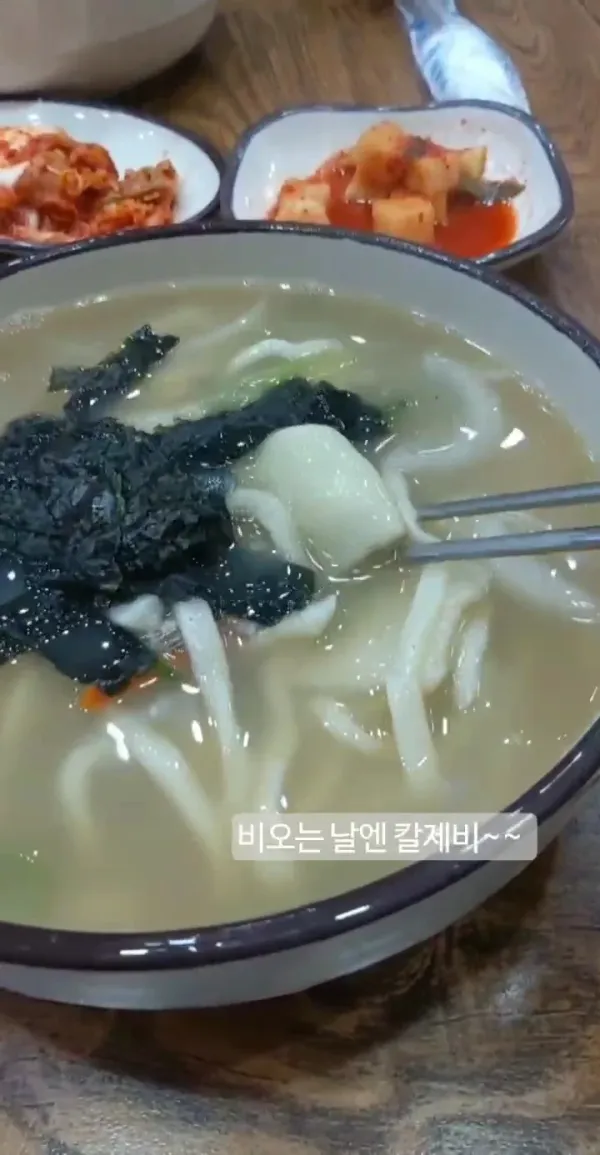 봉화칼국수 사진 2