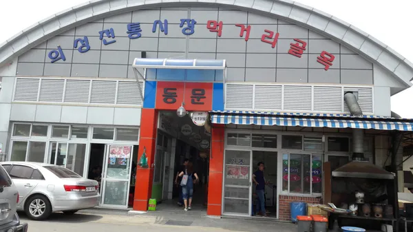 원조닭발, photo 2