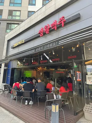 生活ビール ウィレ店