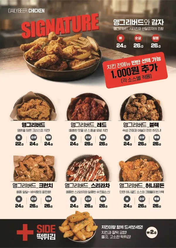 생활맥주 위례점 사진 3