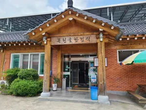 옥천골한정식