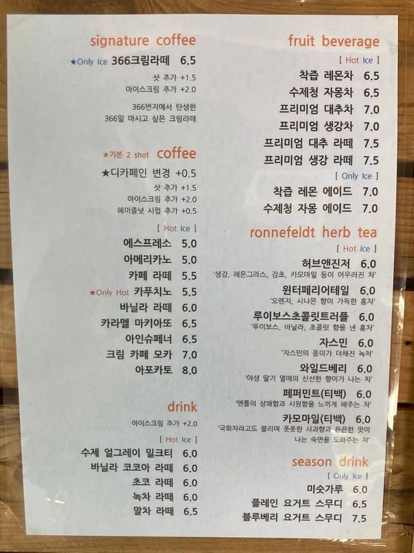 아르볼그란데366 사진 4