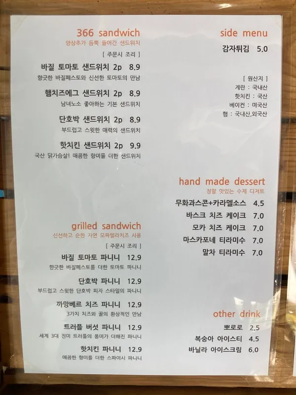 아르볼그란데366 사진 5