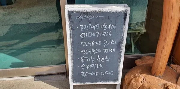 카페히말라야 사진 5
