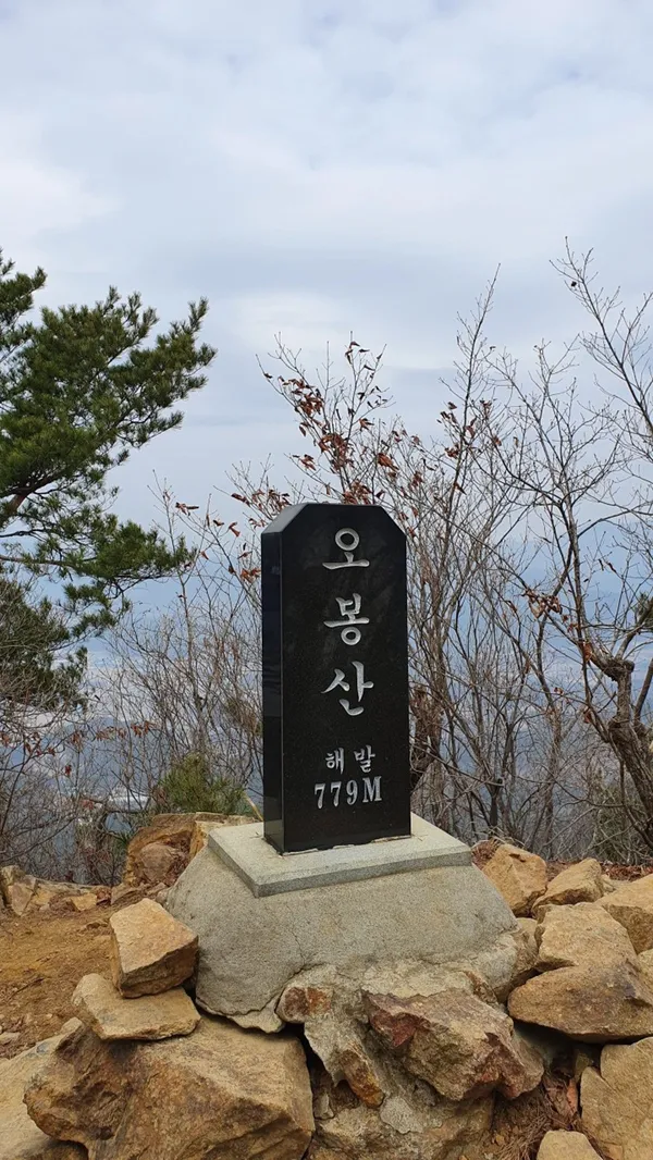 오봉산 사진 5