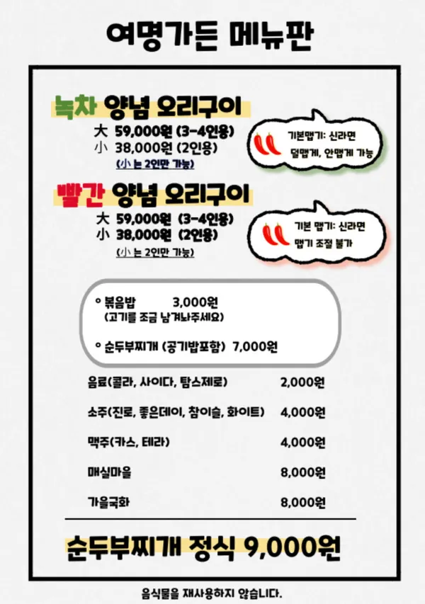여명가든 사진 5
