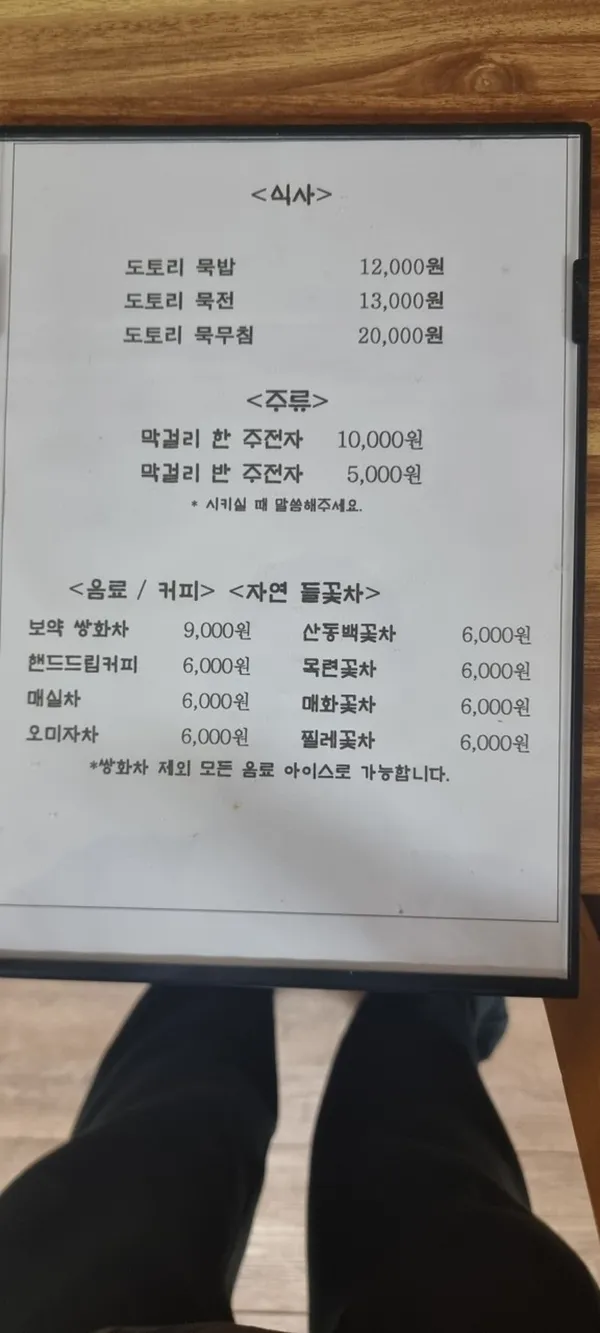 장구목가든 사진 3