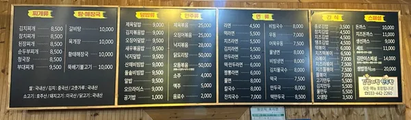 김밥이랑만두랑, photo 2