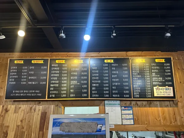 김밥이랑만두랑, photo 3