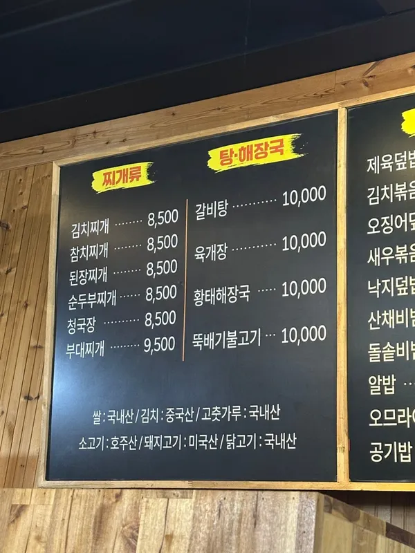 김밥이랑만두랑, photo 4