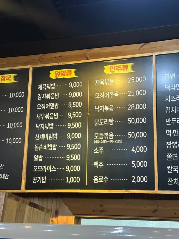 김밥이랑만두랑, photo 5