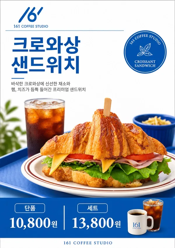 161커피스튜디오 현풍점 사진 3