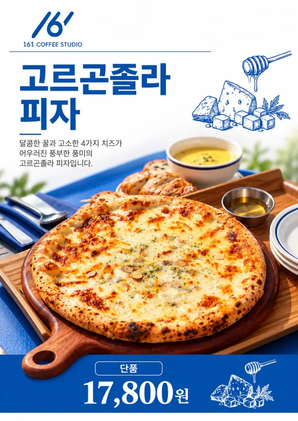 161커피스튜디오 현풍점 사진 5