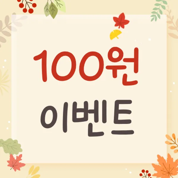 뼈칼집 대전둔산본점 사진 5