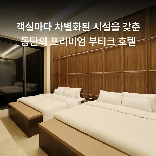 브라운도트 동탄역점 사진 3