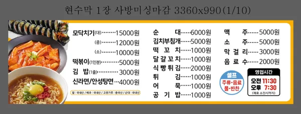 산아래식당 사진 5