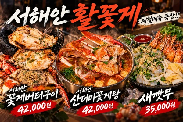 Seosik, photo 5