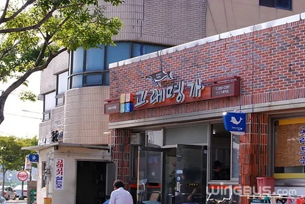 Goraemyeongga, photo 2