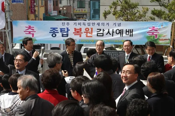 진주교회 사진 5