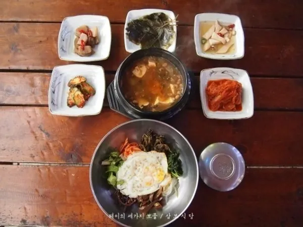 삼보식당 사진 4