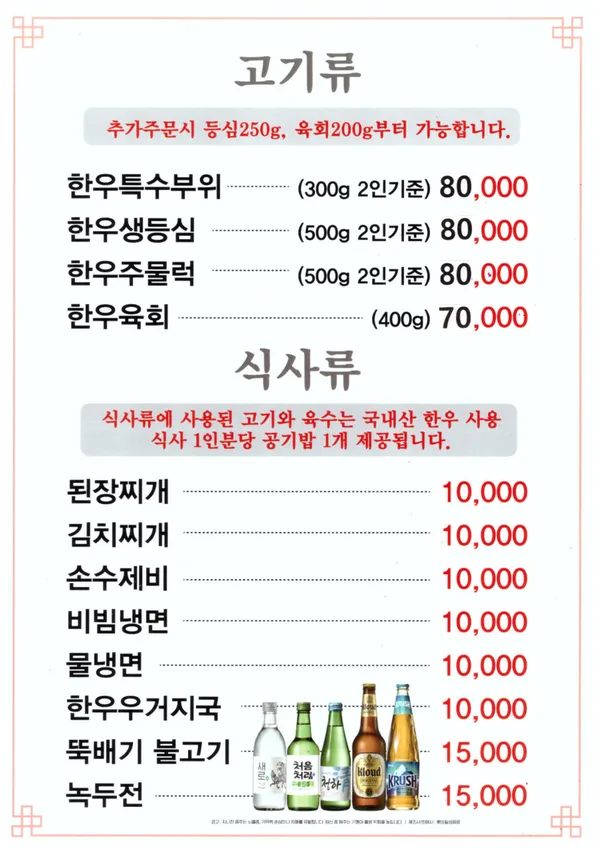 청계산장 사진 4