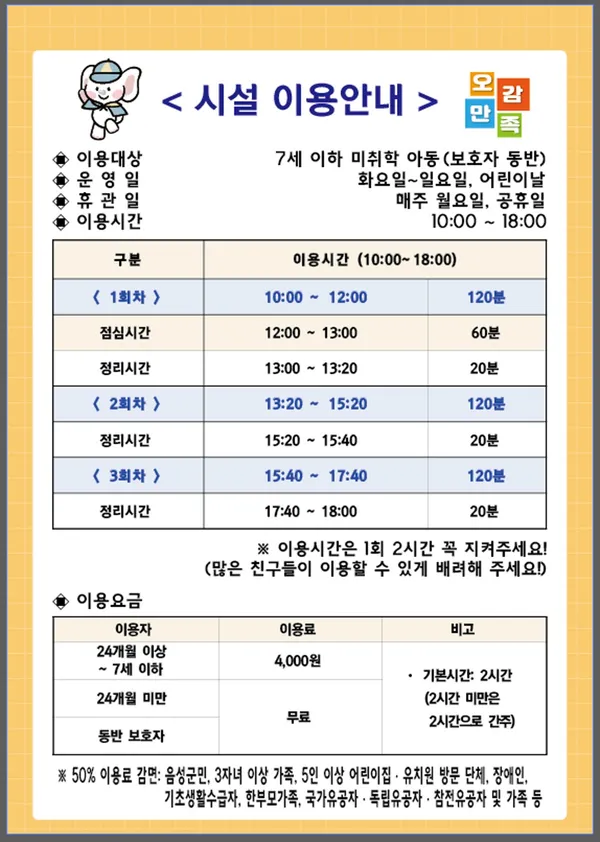 오감만족새싹체험장 사진 5