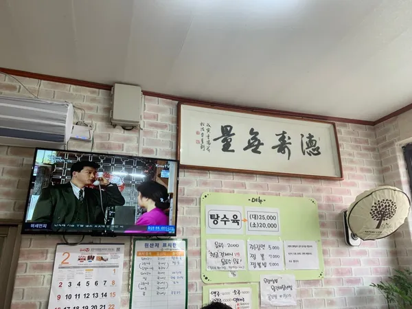 우남식당 사진 2