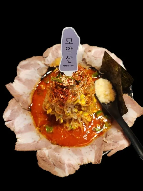 멘야케이 금암본점 사진 4
