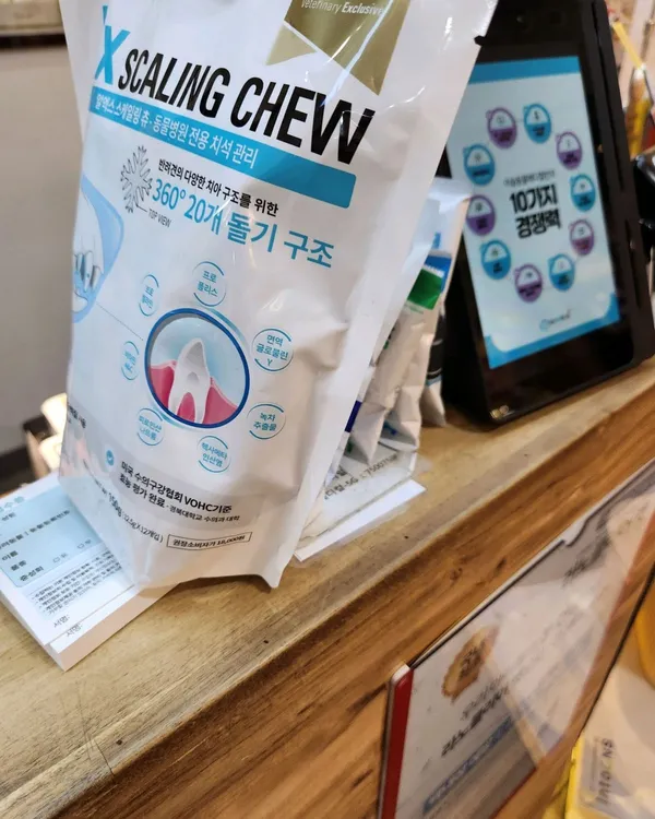 이솝동물메디컬 사진 4