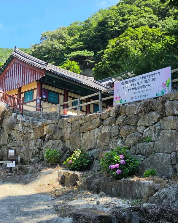 백운산 사진 3