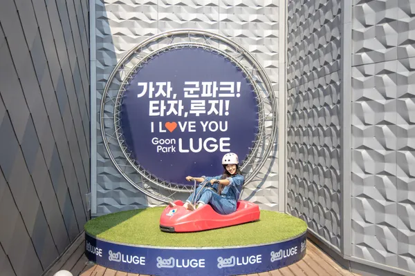 Gun Park Luge Theme Park, photo 5