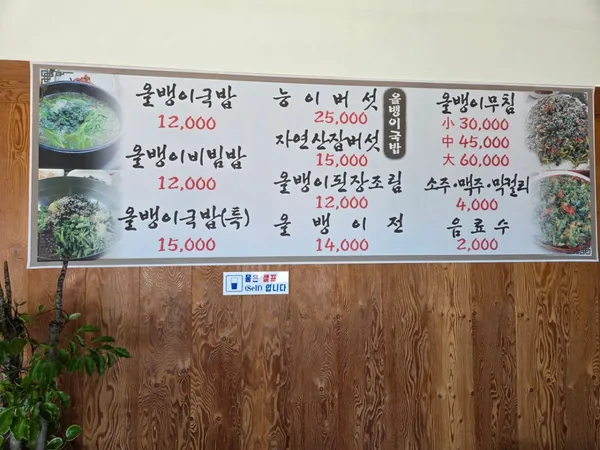 안성식당 사진 5