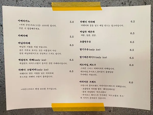 주변인 김파랑 사진 5