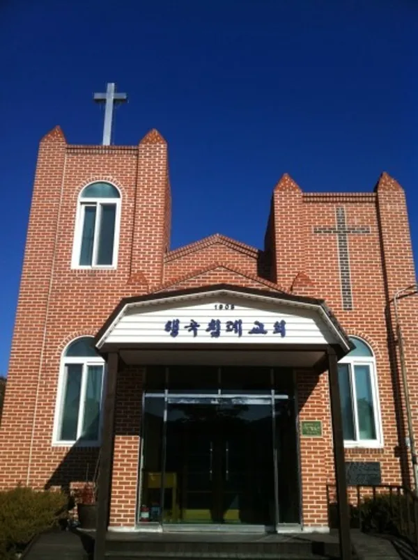 행곡교회 사진 2