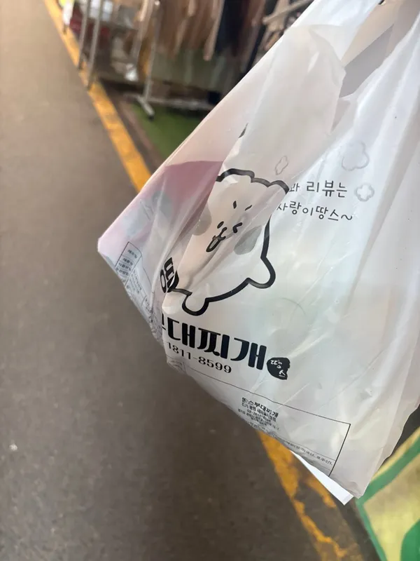 땅스부대찌개 광명새마을시장점 사진 4