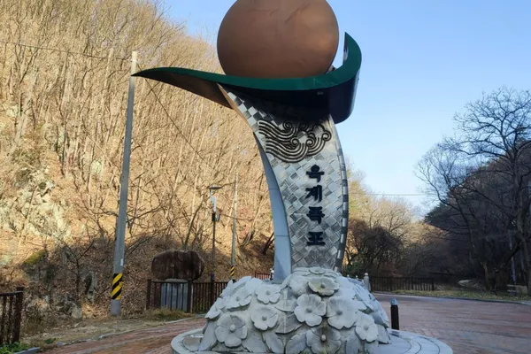 옥계폭포 사진 4