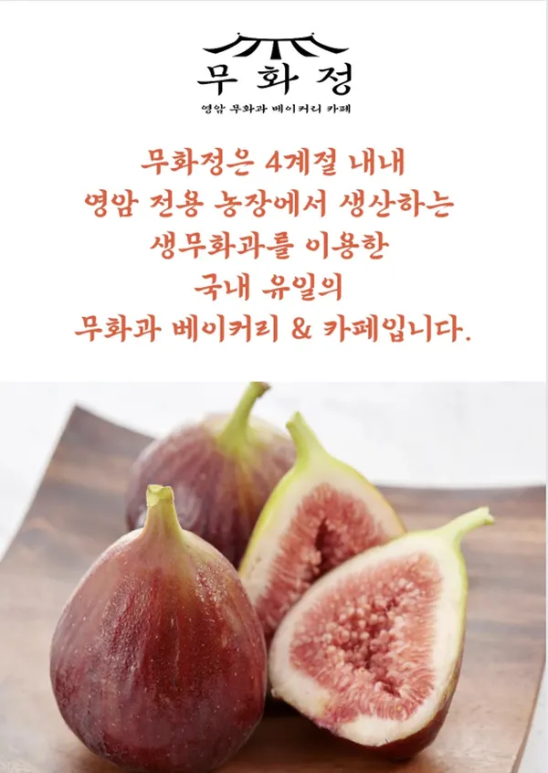 무화정 사진 5
