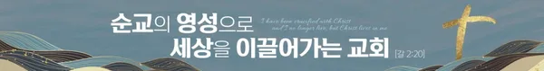 천곡감리교회 사진 3